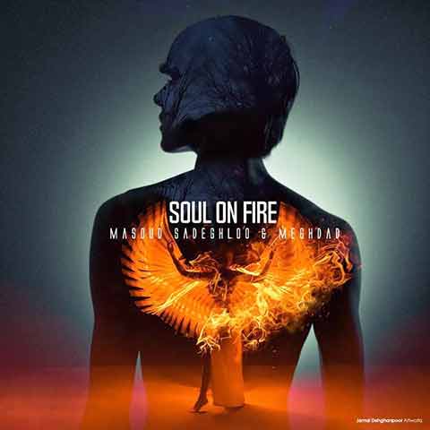مسعود صادقلو : روح در آتش با متن آهنگ