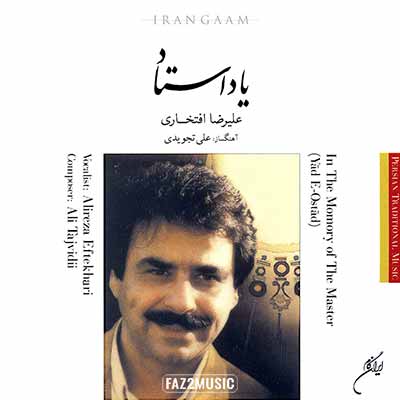 موزیک علیرضا افتخاری : سفر کرده با متن ترانه