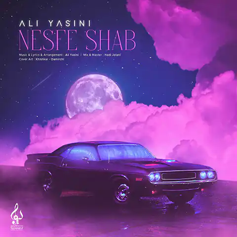 موزیک علی یاسینی : نصف شب با متن ترانه