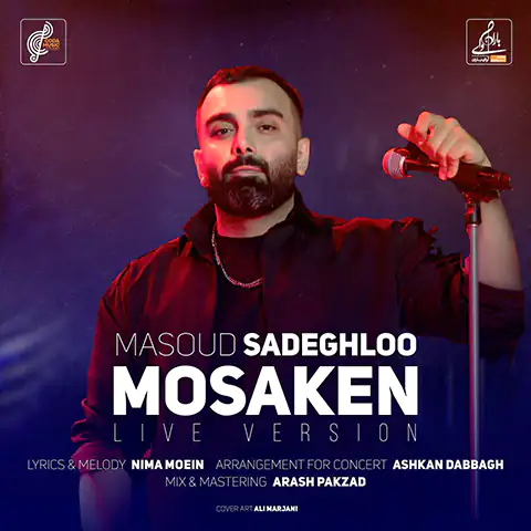 موزیک مسعود صادقلو : مسکن (اجرای زنده) با متن ترانه